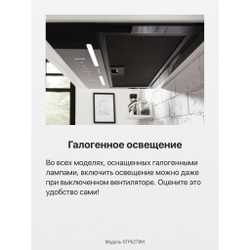 Телескопическая вытяжка Hansa OTP627WH