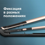 Щипцы REDMOND RCI-2335