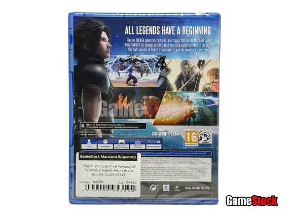 PS4 Crisis Core: Final Fantasy VII Reunion (Новый, Английская версия, CUSA-31349)