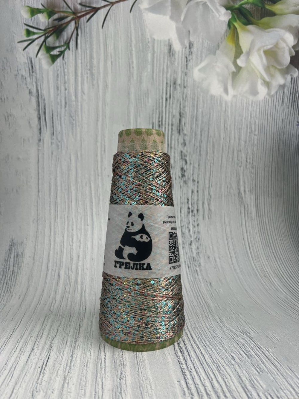 Трикотажная пряжа для вязания FANTASIA