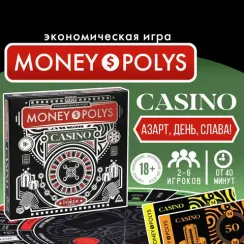 Игра «MONEY POLYS. CASINO», 18+