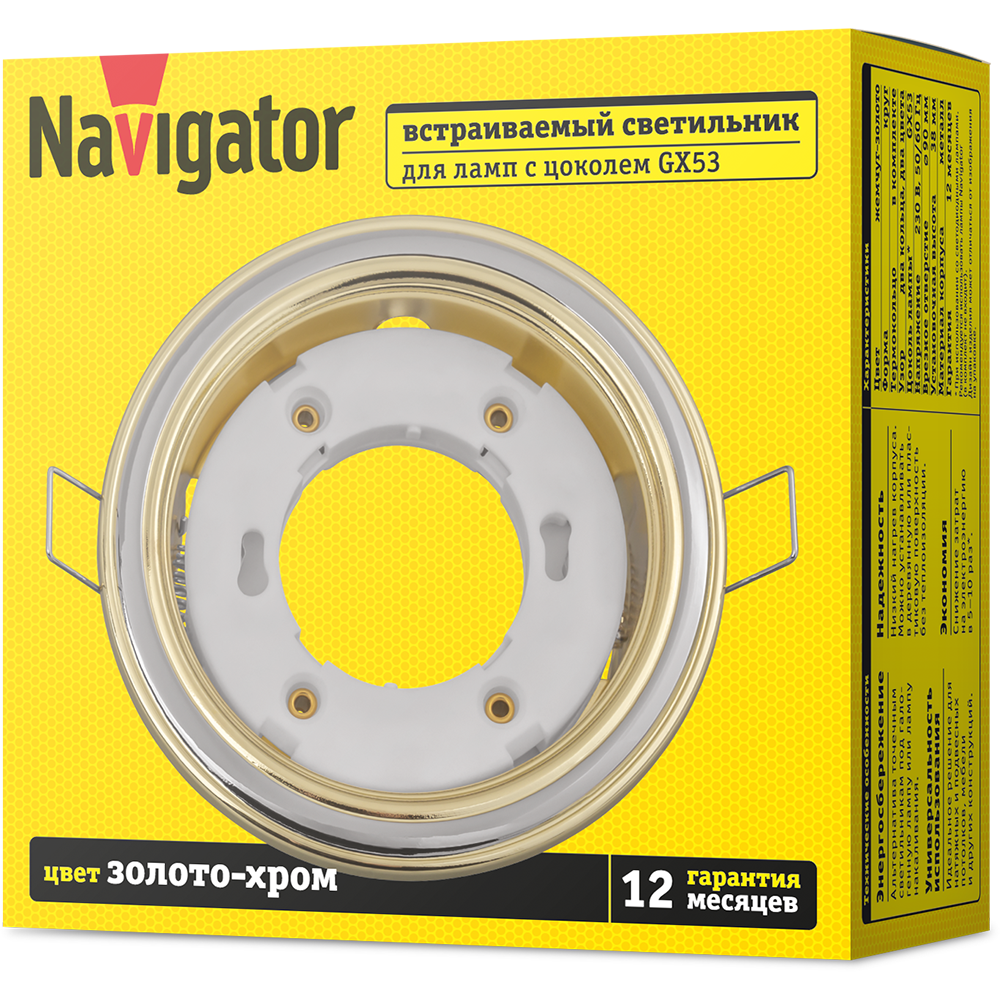 Светильник Navigator 93 066 NGX-R10-002-GX53 (Два цвета золото-хром)