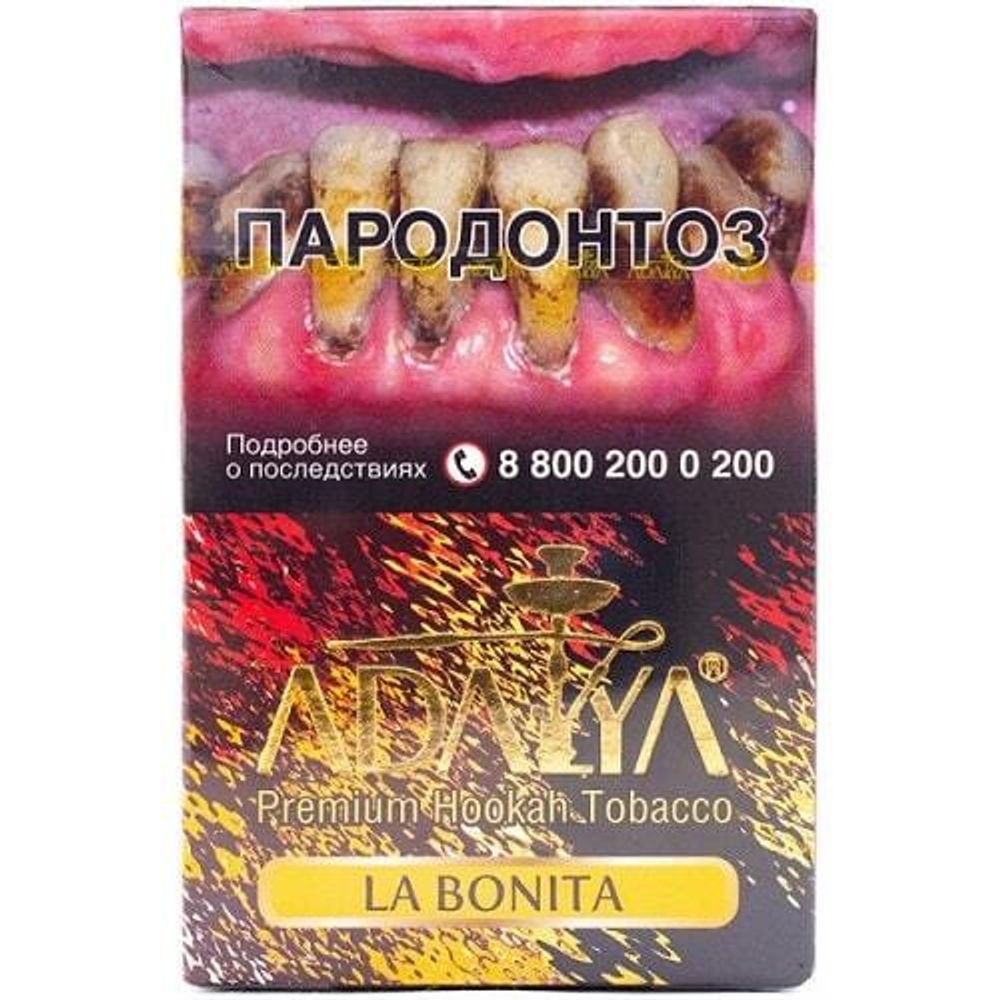 Adalya La Bonita (Виноград Клубника Маракуйя Аппель Вишня) 50g