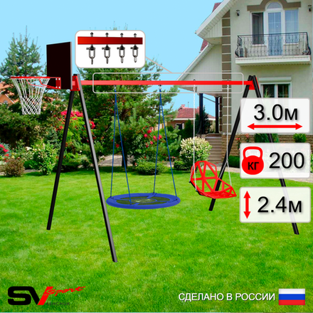 Уличные качели Sv Sport УК179КВ2 (3.0м/Щит баскет/Гнездо Оксф. 100см/Со спинкой/Подвесы на втулке 2к)