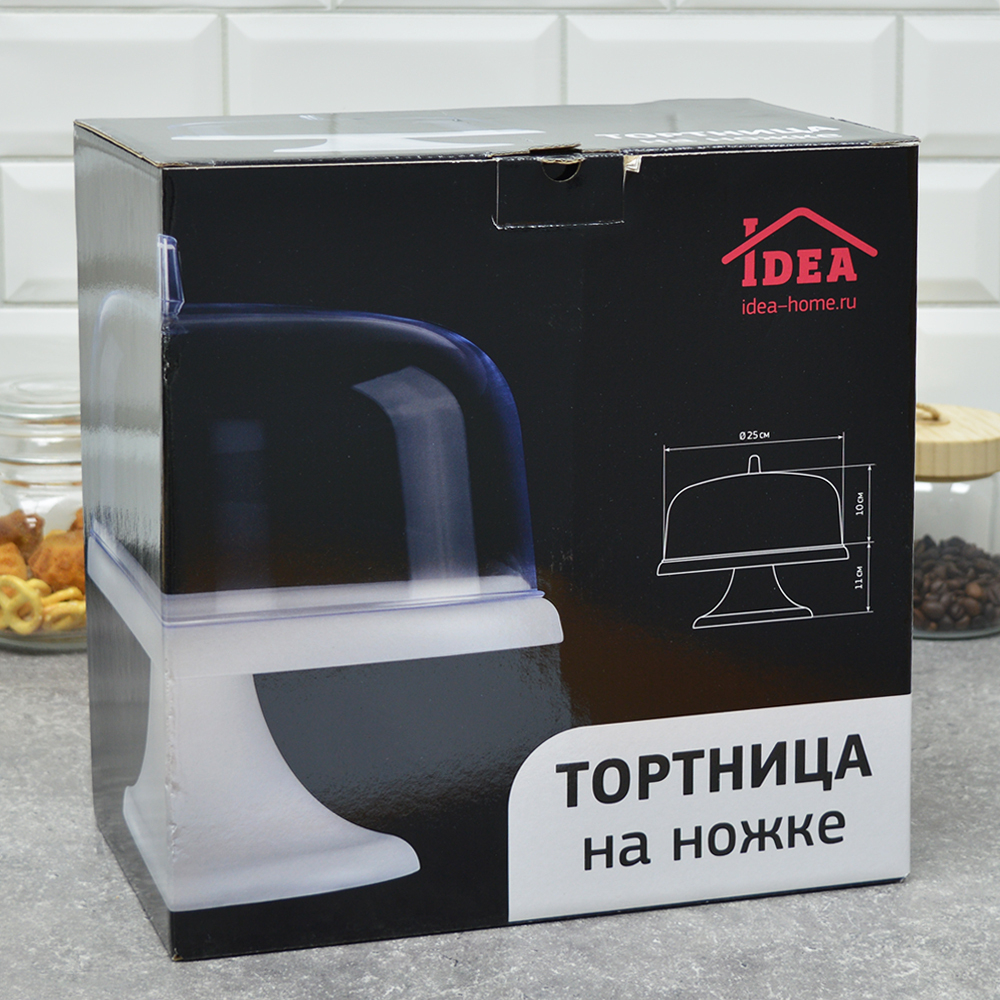 Тортница на ножке, белая