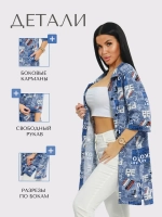 Туника большие размеры