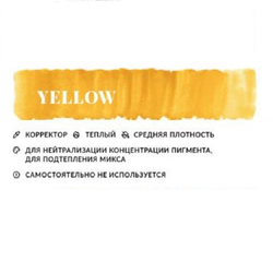 Гибридный пигмент N.Y.S.E. "Yellow", 10 мл.