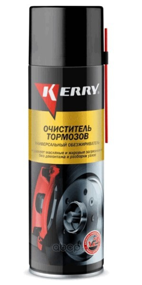 Очиститель тормозной системы 650 мл (аэрозоль) (KERRY)