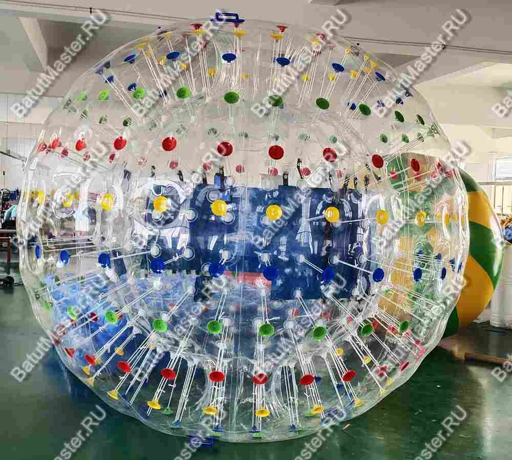 Гидро/аква зорб ТПУ с цветными держателями, 2 сидения, 3 м.