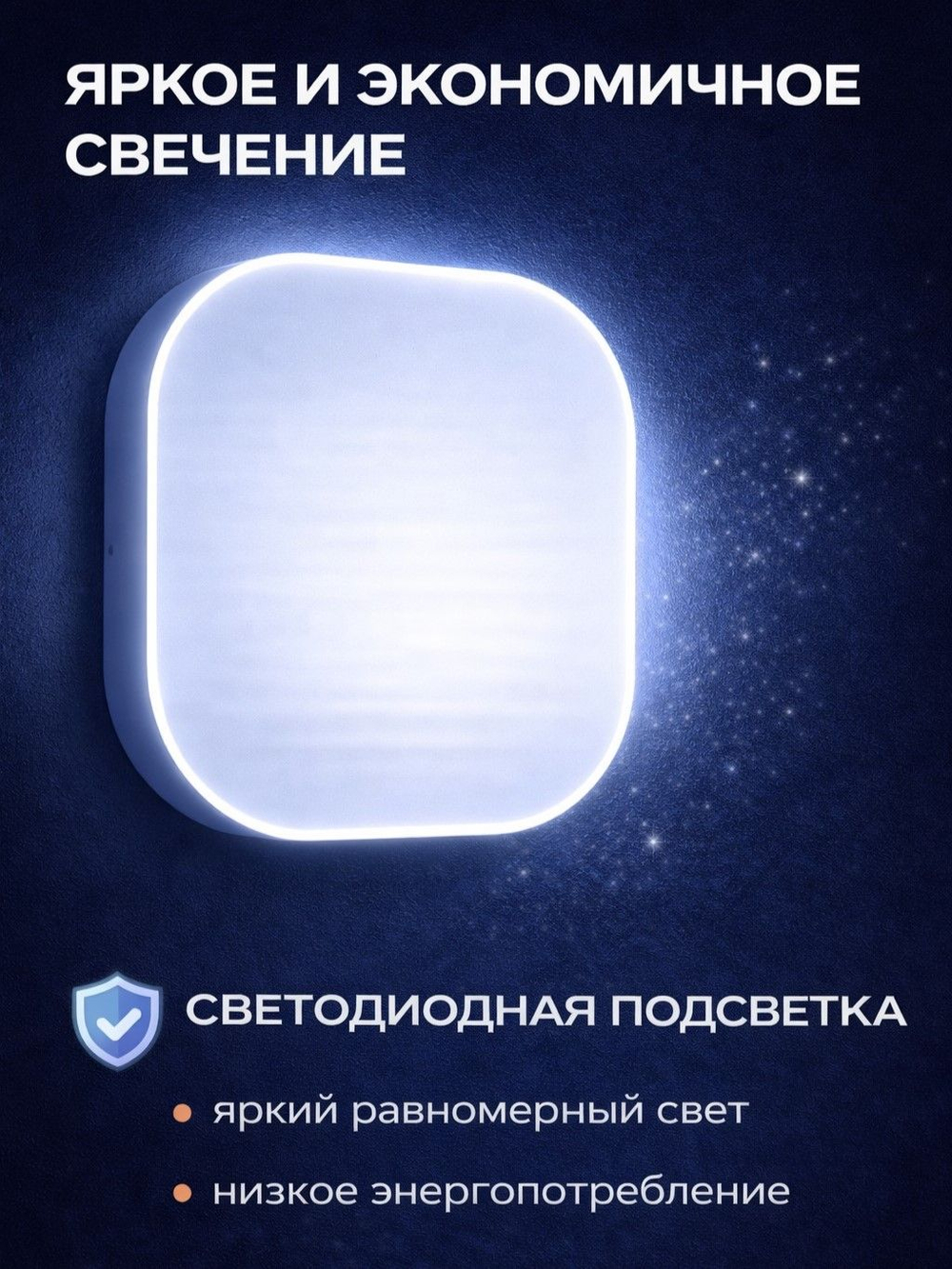 Вывеска светодиодная настенная по индивидуальному дизайну (белый / УФ печать (на заказ) / Вывески / 24 / По индивидуальному дизайну)