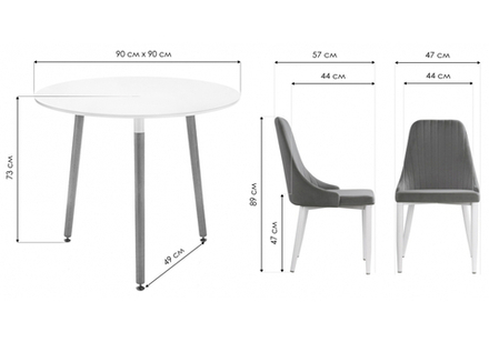 Обеденная группа Woodville Уин 90 white, beige