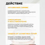 Осветляющая сыворотка JMsolution Skin Boost VITA C 23 Serum с витамином С ,30 мл