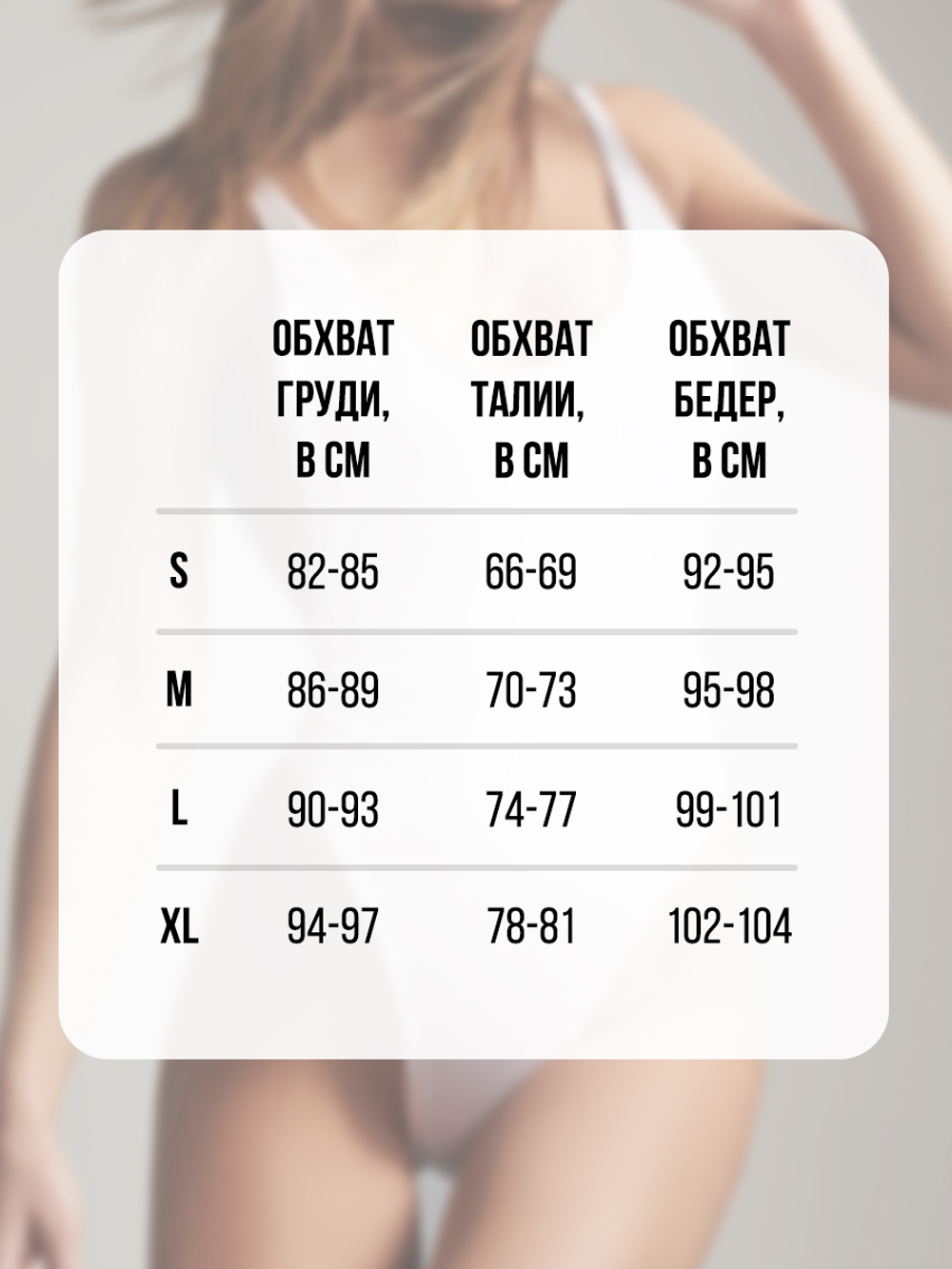 Набор бикини (лиф+трусики+юбка-парео)