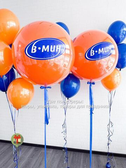 Набор коммерческий с корпоративными шарами