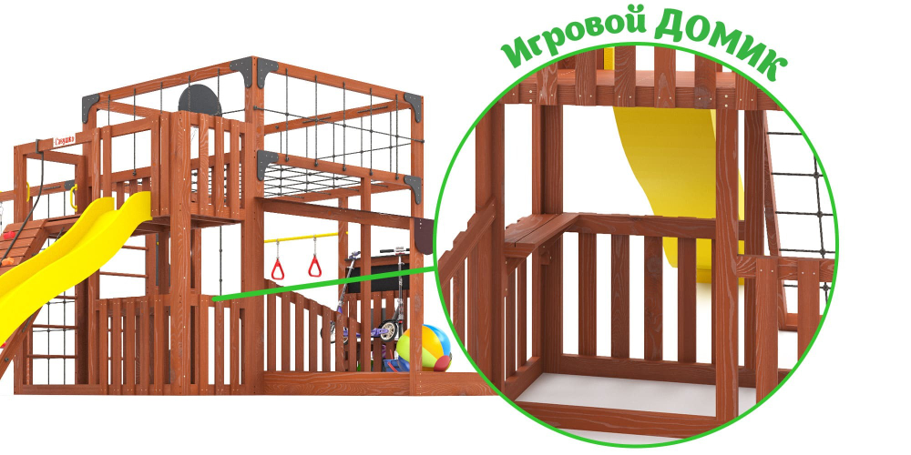 Детская площадка Савушка КУБ-5 (Махагон)