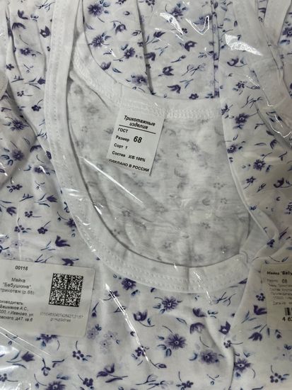 Ночная сорочка Бабушкина Ивановский трикотаж