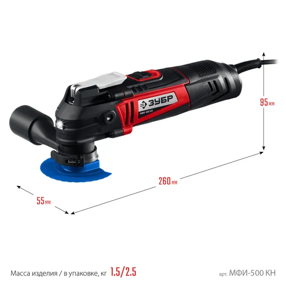 Реноватор ЗУБР МФИ-500 КН