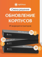 IP-видеорегистратор Optimus NVR-5362_V.1