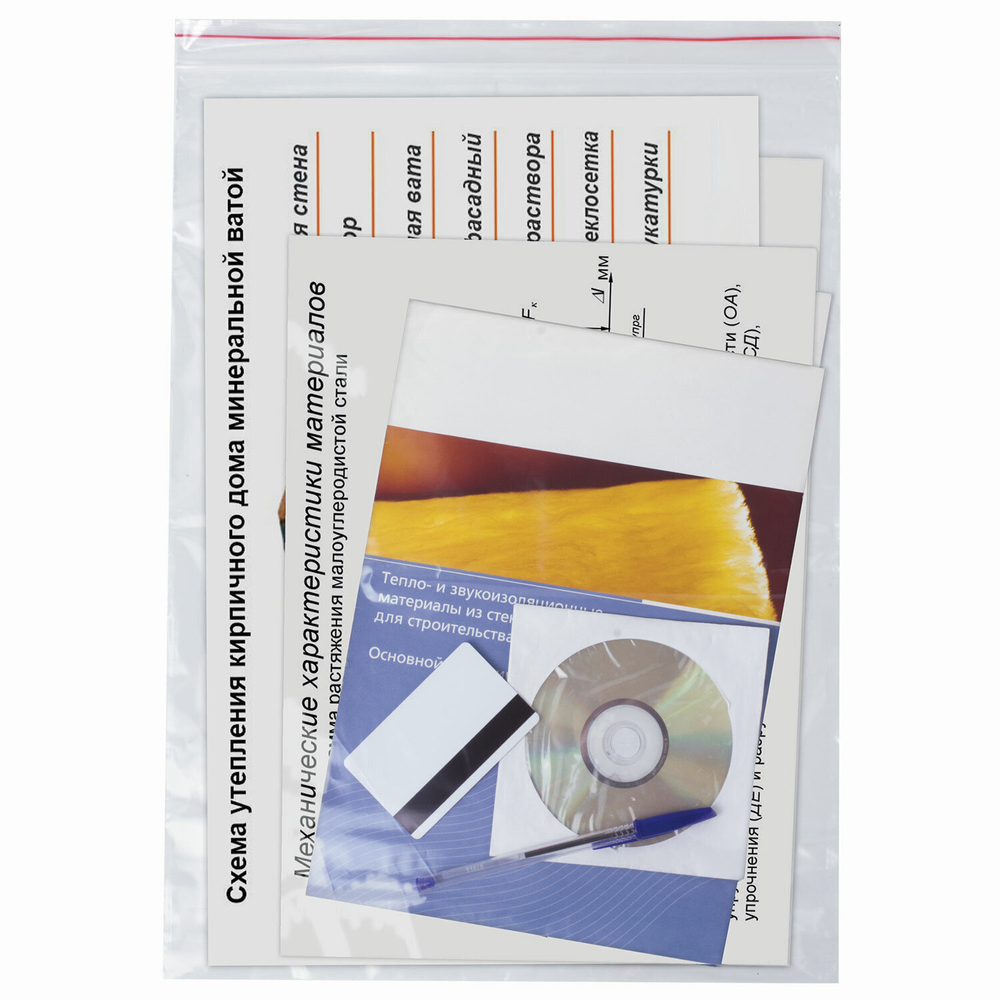Пакеты с замком ZIP LOCK "зиплок" комплект 100 шт. 300х400 мм ПВД толщина 40 микрон BRAUBERG
