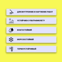 Клей монтажный универсальный полимерный "Держак" в тубе 280г