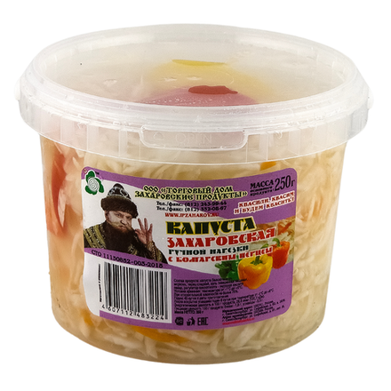Капуста квашеная "Захаровская" ручной нарезки с болгарским перцем