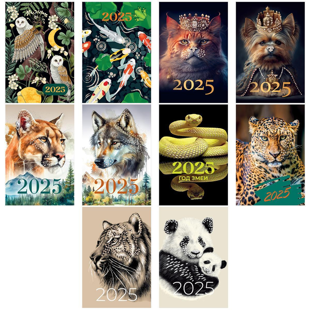 Календарь карманный 2025г., ассорти "Животный мир" (BG)