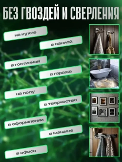 Скотч двухсторонний; Нано скотч двусторонний 5м; Клейкая нано лента