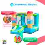 Батут для дома "Радуга", 2,7*2*1,68 м