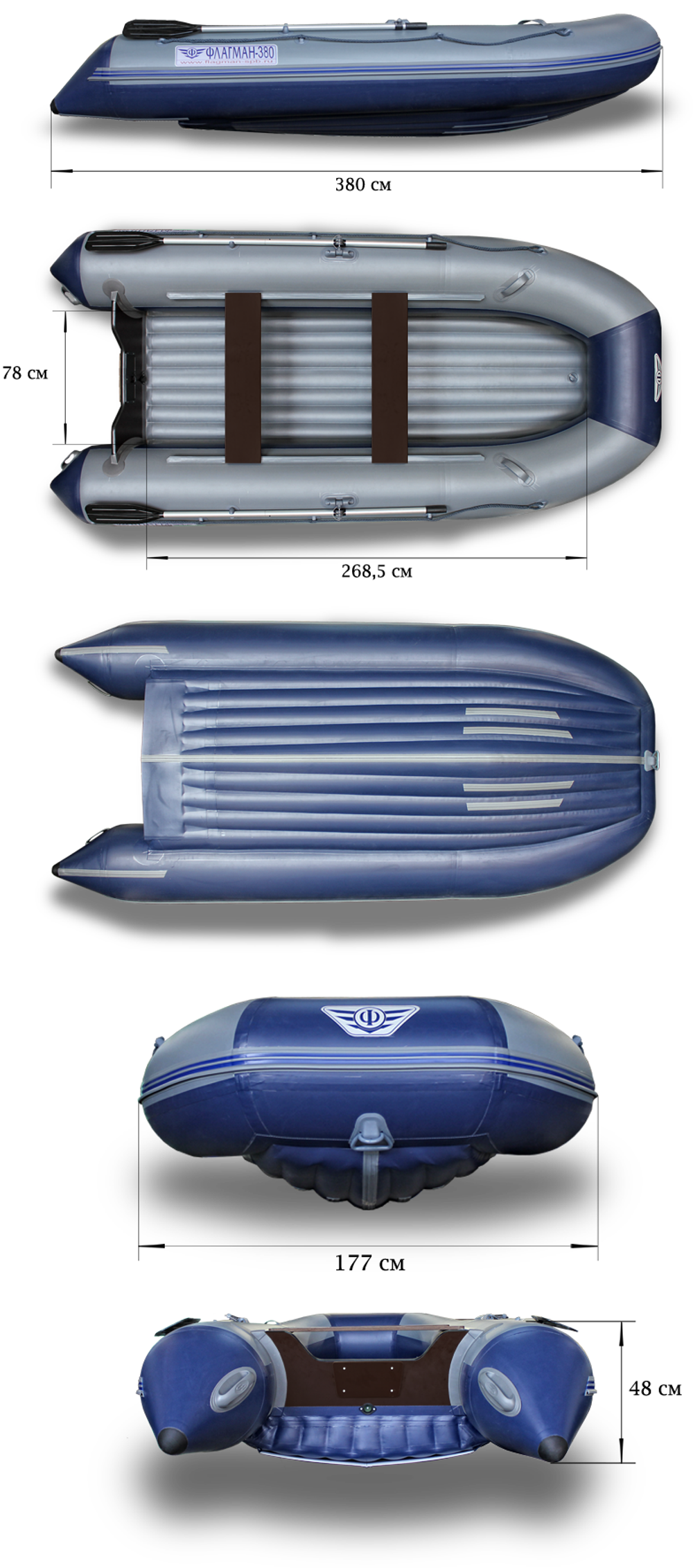 Лодка ПВХ ФЛАГМАН 380