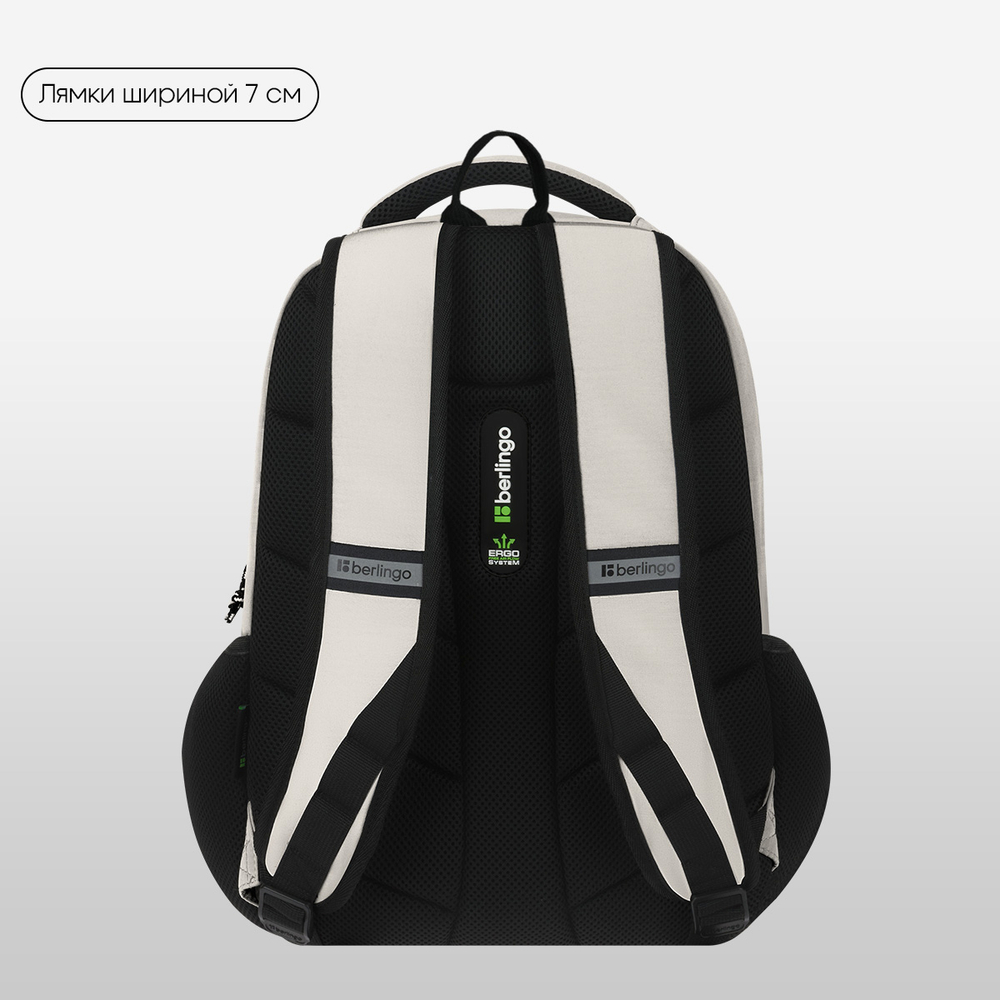 Рюкзак Berlingo ErgoSmart "Urban Pathway" 42*29*16см, 2 отделения, 4 кармана, эргономичная спинка