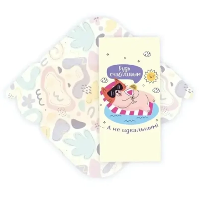 Конверт для денег стандарт Будь счастливым