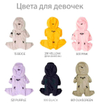 432 Комбинезон "Фрост" / FROST - FOR GIRLS, для девочки (SSOOOK)