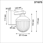Уличный настенный светильник Novotech 371075 STREET NT26 000  IP65 GX53 12W 220-240V HAUT
