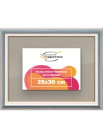 Рамка для постера и фотографий 25x30