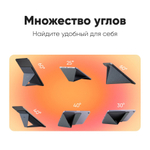 Клейкая подставка MOFT Tablet Stand Mini / 6 положений / Складная / С магнитами / Ультратонкая / Cерая / Подходит для iPad Mini