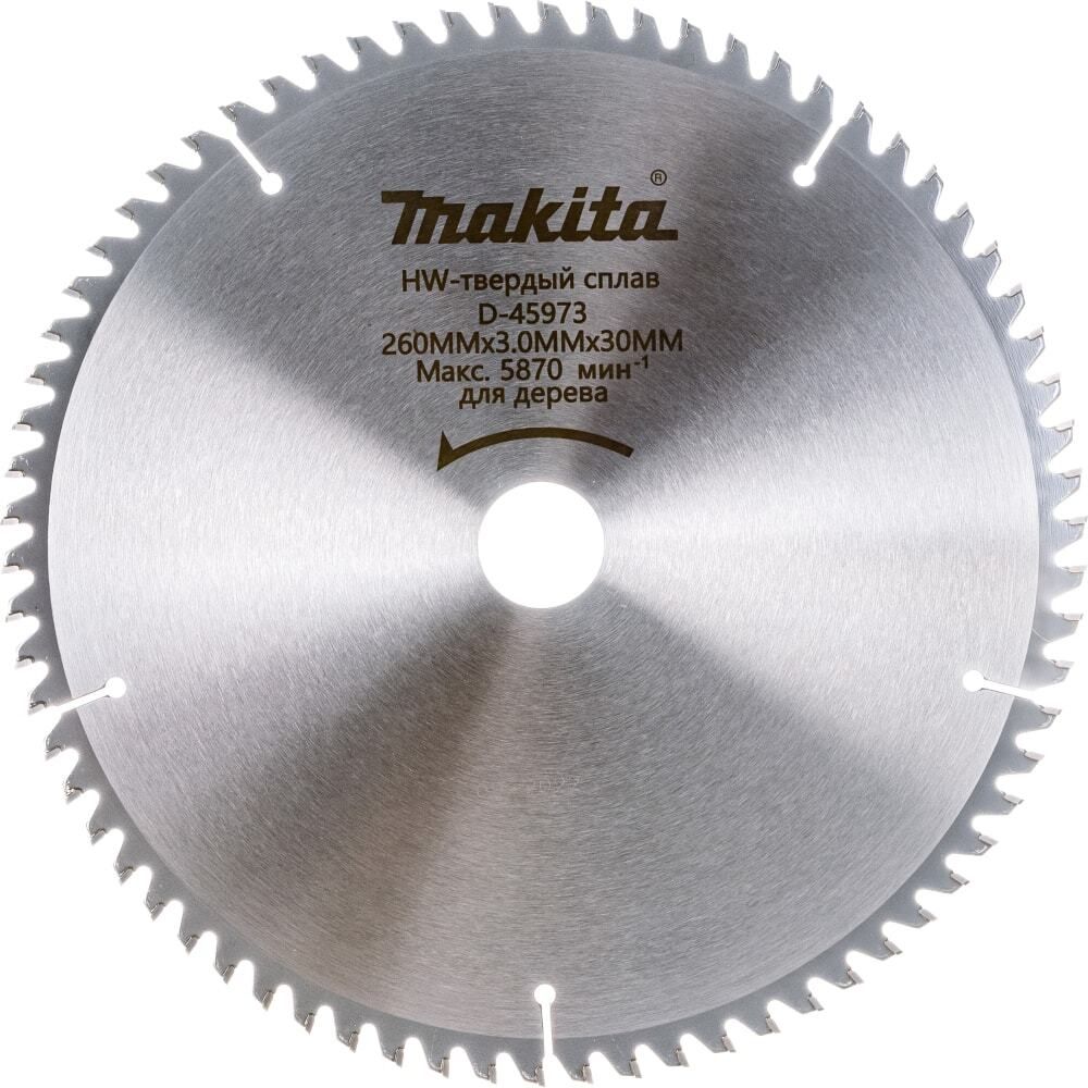 Диск пильный Makita для алюминия (260х30/15.88х3 мм; Z70) D-45973