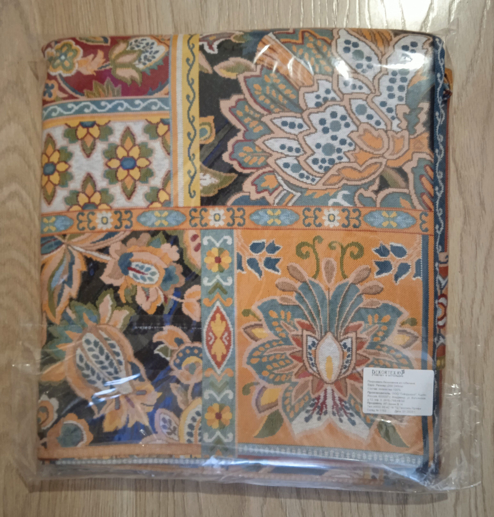 Покрывало гобеленовое Пэчворк 1,5 (150х200)