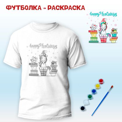 Купить оптом 018-0310 Футболка-раскраска 