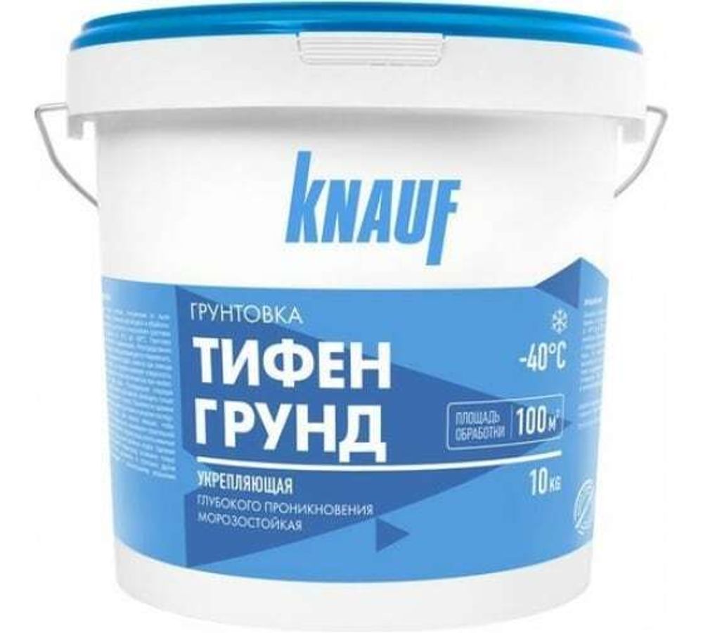 Грунтовка Кнауф 10л Тифенгрунд