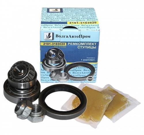 Подшипник ступицы ВАЗ 2101-2107 передней 2 подшипника, сальник, 2 гайки ВолгаАвтоПром