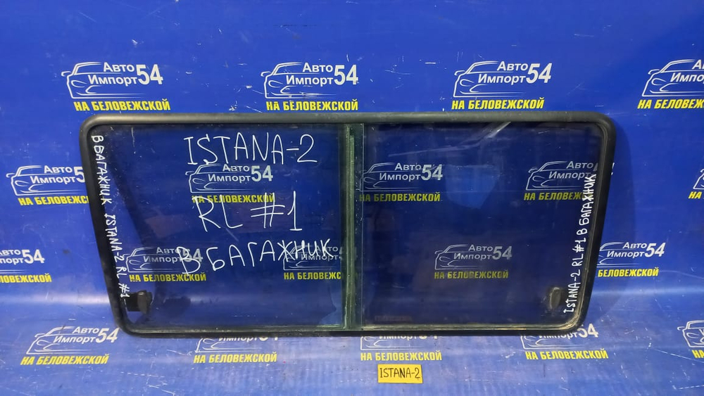 Стекло багажника левое SSANGYONG ISTANA 1998