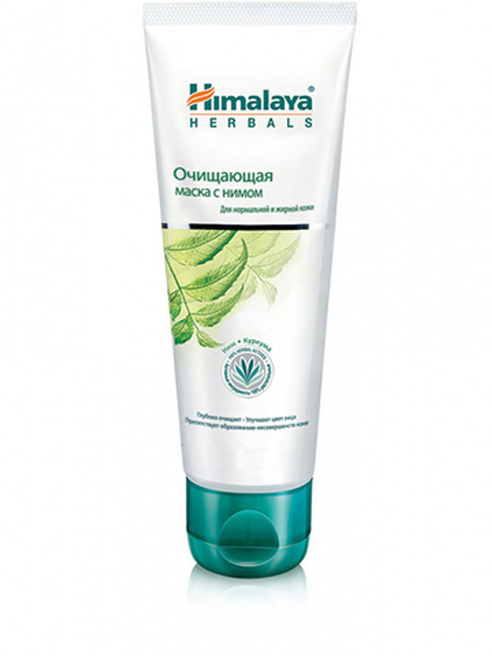 Маска для лица Himalaya очищающая с нимом, 75 мл