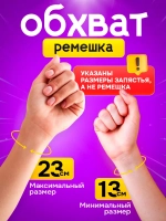 Часы наручные электронные