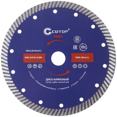 Диск алмазный Cutop Profi 180*2,8*22,2 супер-турбо мелкий зуб   65-18028