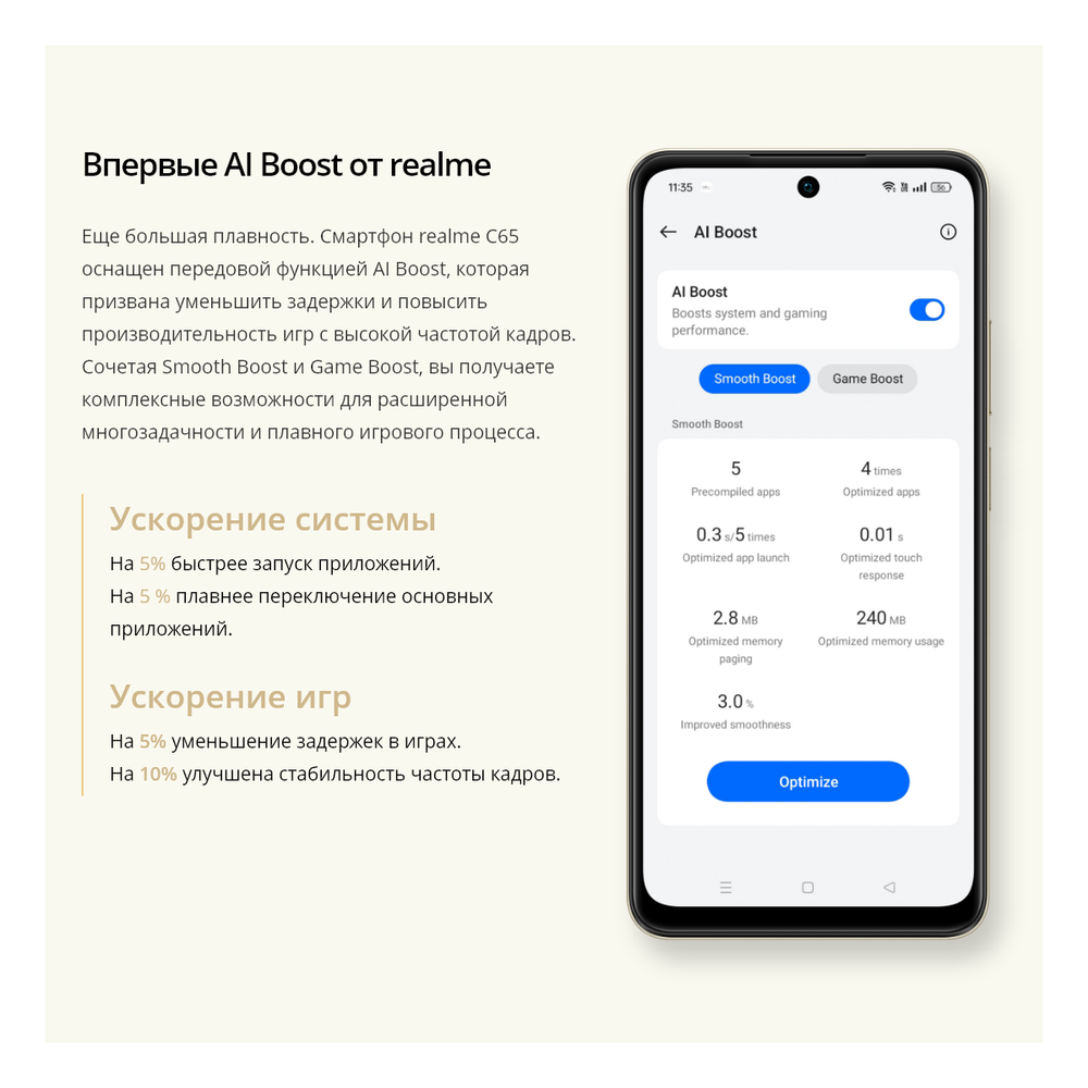 Смартфон Realme C65 8ГБ / 256 ГБ, Ростест, EAC, android 13, Black