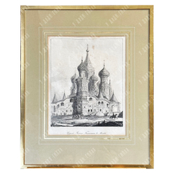 Мошарский А. И. Храм Василия Блаженного в Москве. По рис. князя А. Д. Салтыкова. Литография, 1836