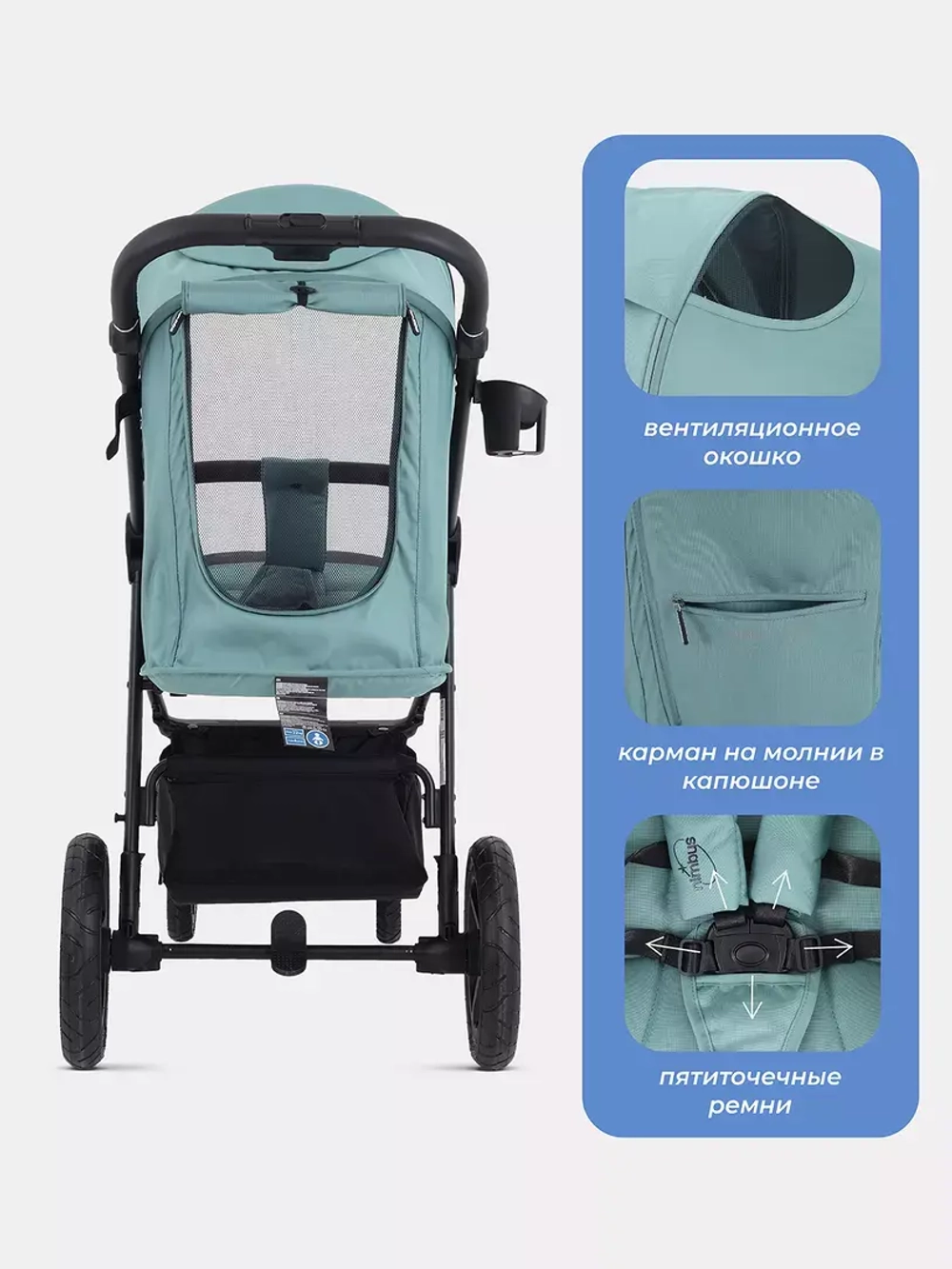 Коляска детская MOWBaby "NIMBUS" MB103