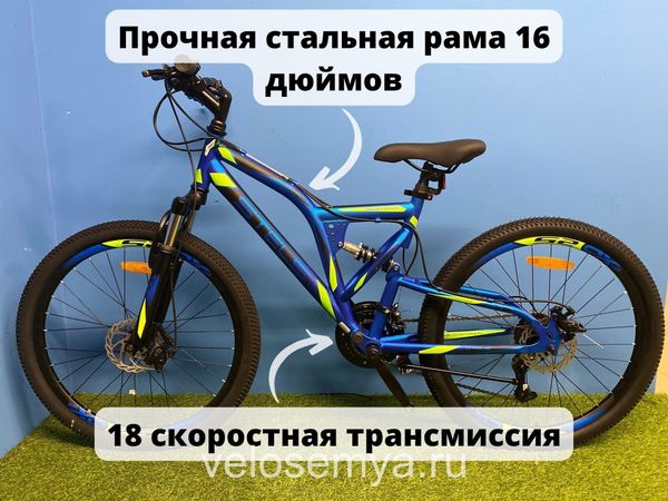 Двухподвесный подростковый велосипед Stels Mustang MD 24