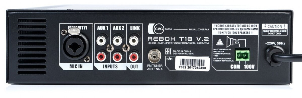 CVGAUDIO ReBox T18 Трансляционный микшер-усилитель