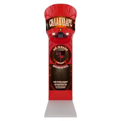 Силомер «Rocky Boxer» NEW «Slavic дизайн»